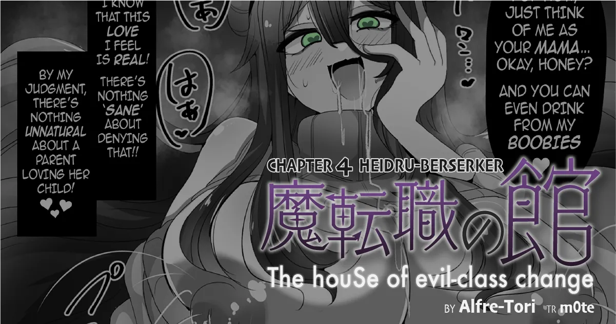 The House of Evil Class Change 4 Heidru-Berserker Chapter 1 - page 1