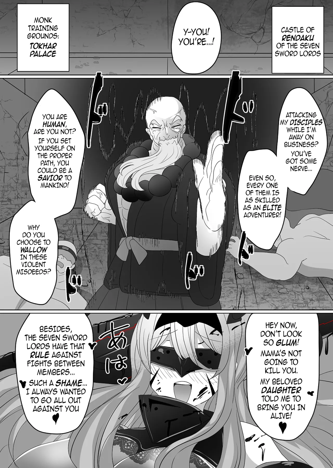The House of Evil Class Change 4 Heidru-Berserker Chapter 1 - page 24