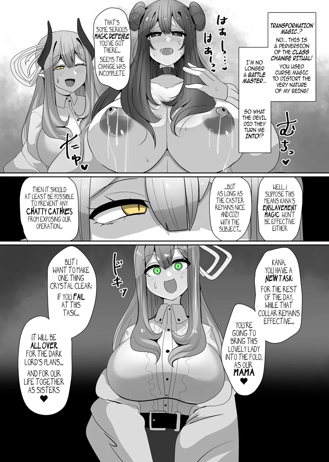 The House of Evil Class Change 4 Heidru-Berserker Chapter 1 - page 8