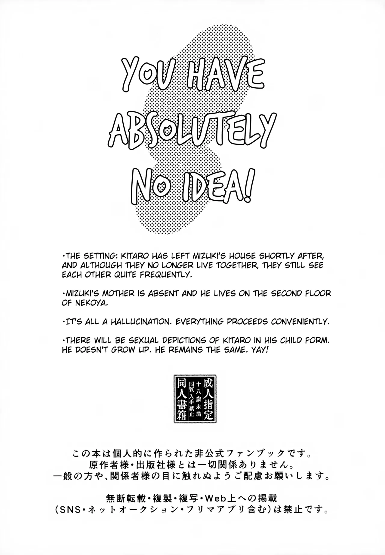 You have Absolutely No Idea Chapter 1 - page 2