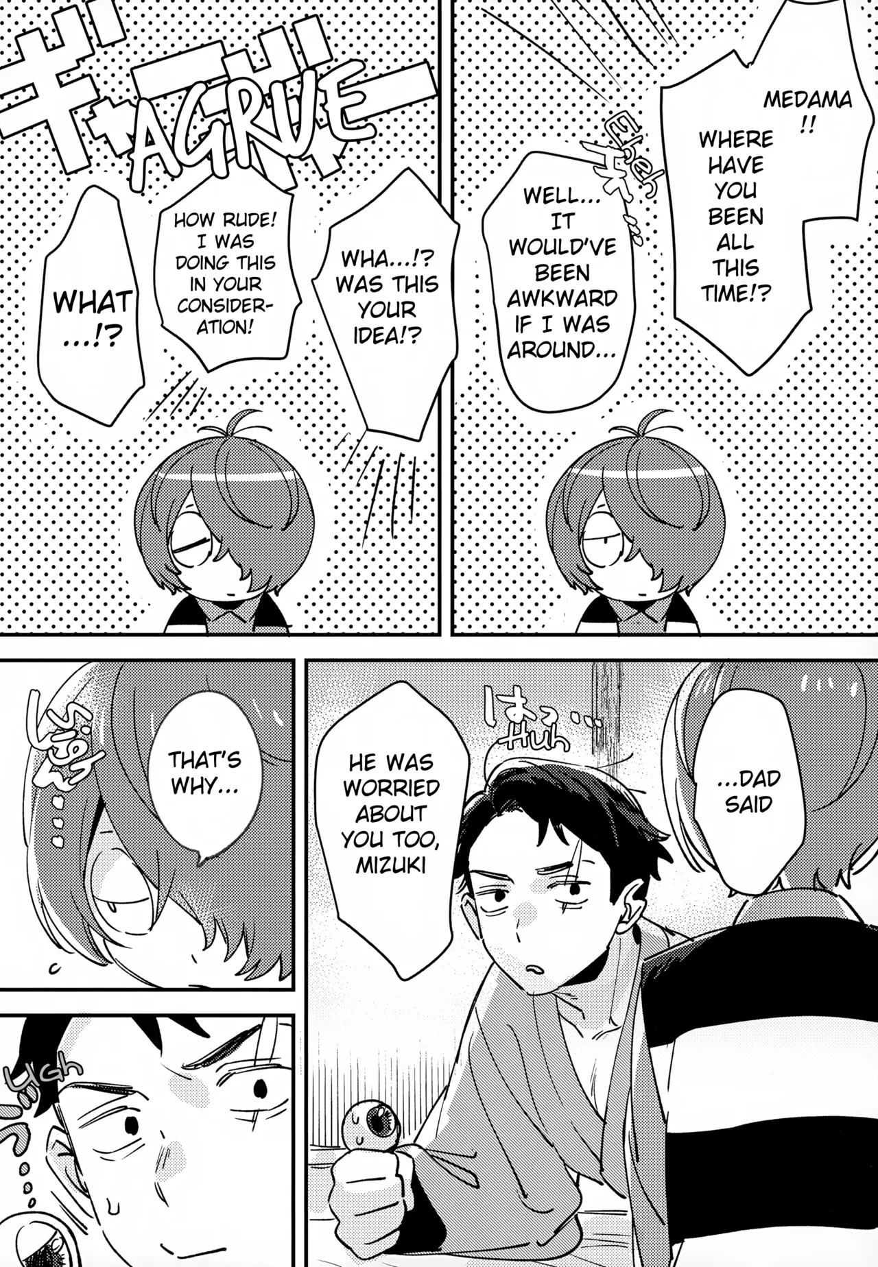 You have Absolutely No Idea Chapter 1 - page 29