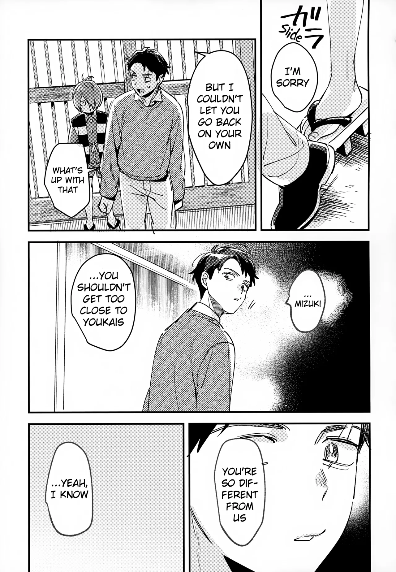 You have Absolutely No Idea Chapter 1 - page 6