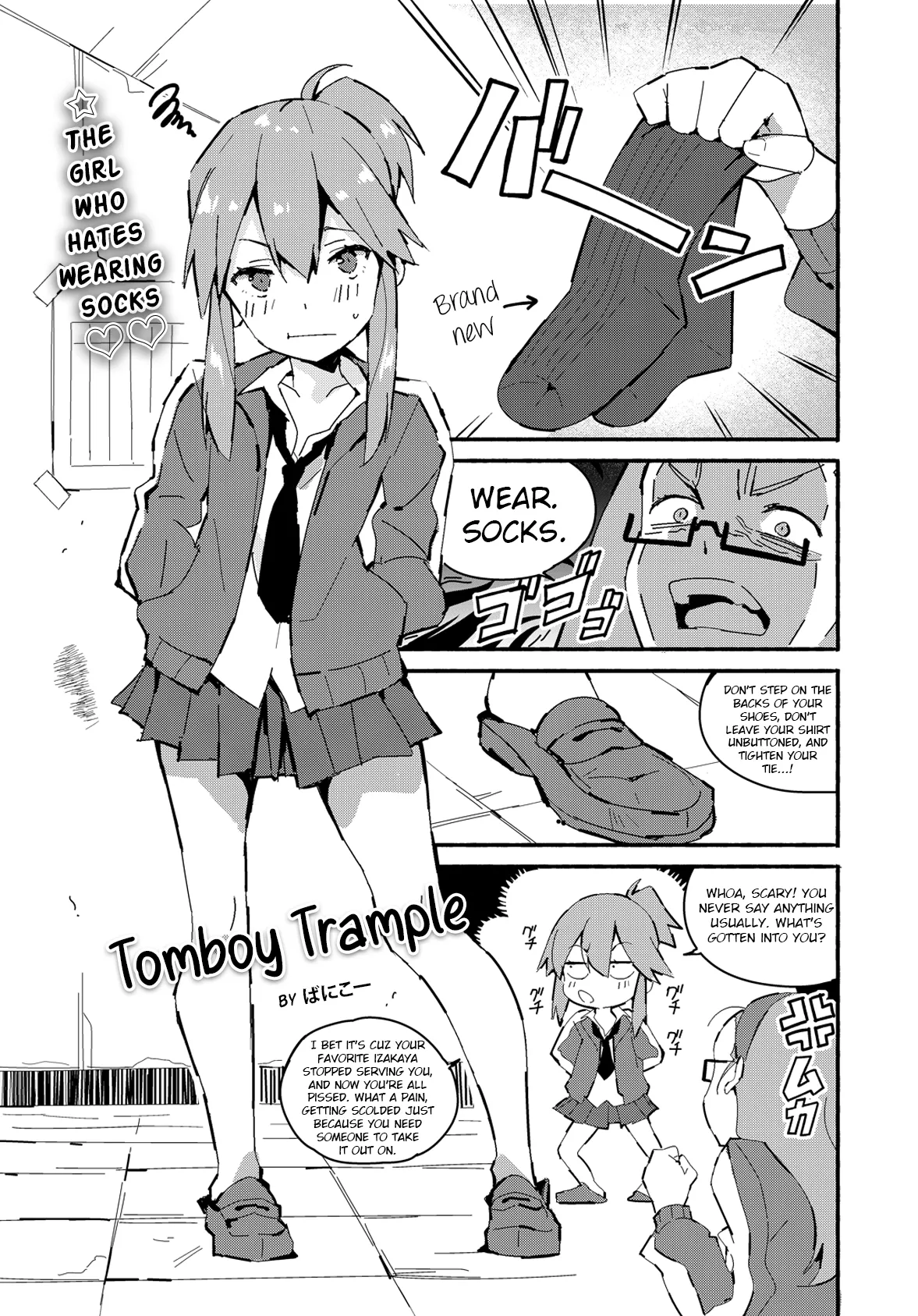 Tomboy Trample + Bonus Page Chapter 1 - page 1