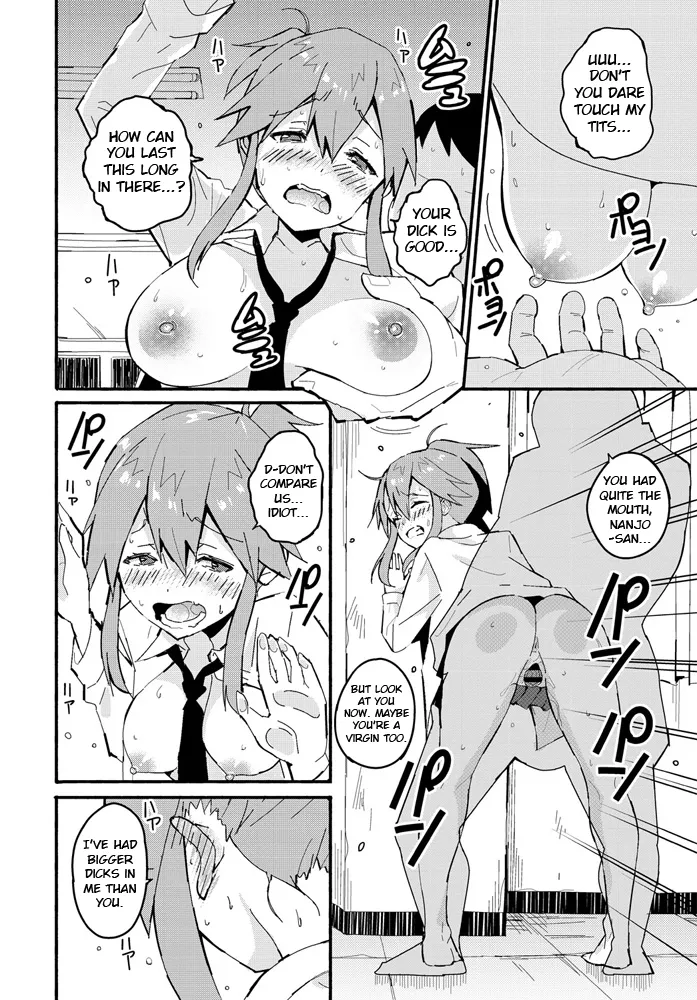 Tomboy Trample + Bonus Page Chapter 1 - page 14