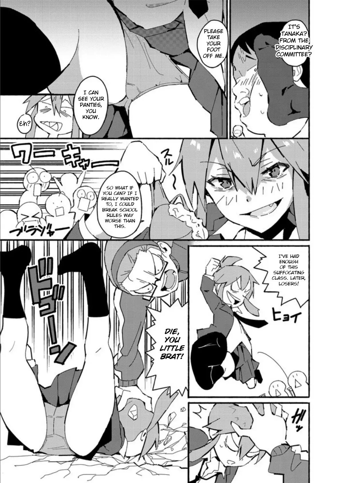 Tomboy Trample + Bonus Page Chapter 1 - page 5