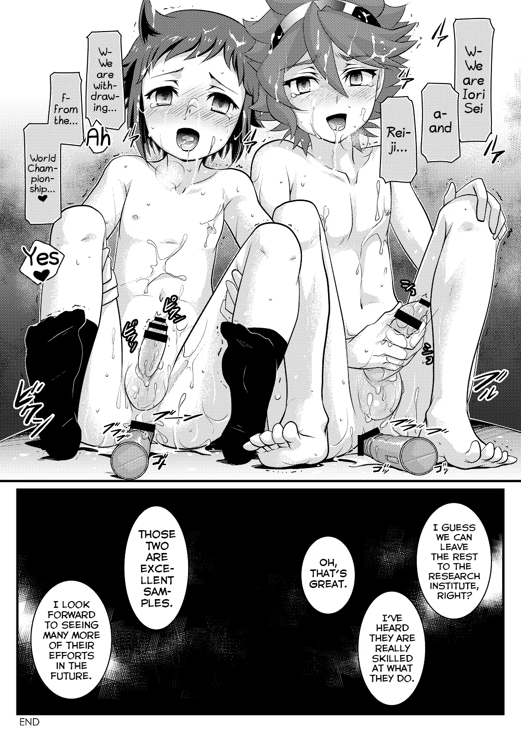 COMBINATION BOWL Chapter 1 - page 17