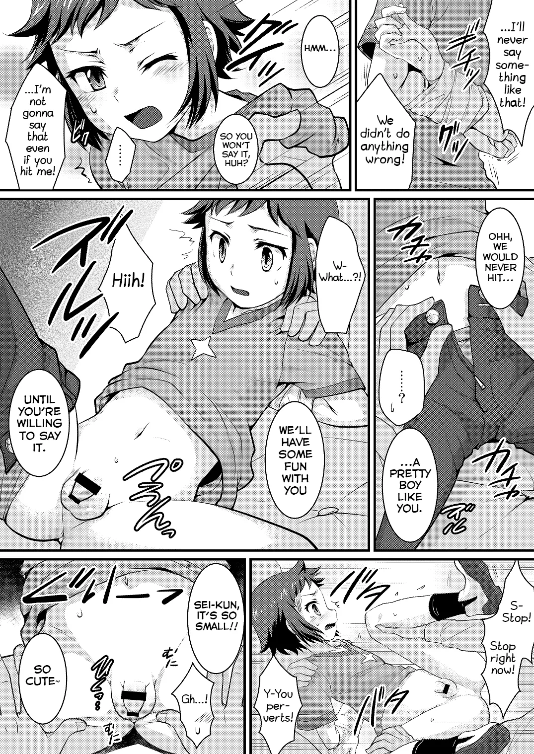 COMBINATION BOWL Chapter 1 - page 6