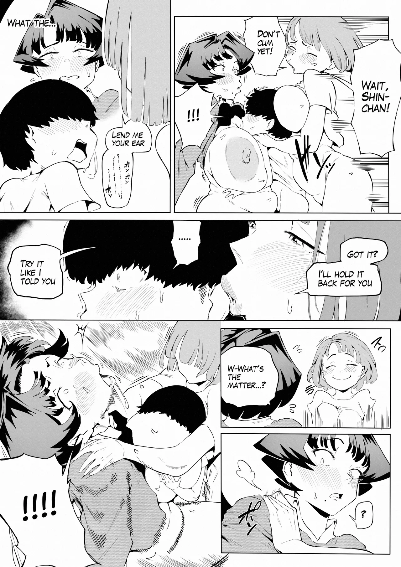 催眠不足3 Chapter 1 - page 57