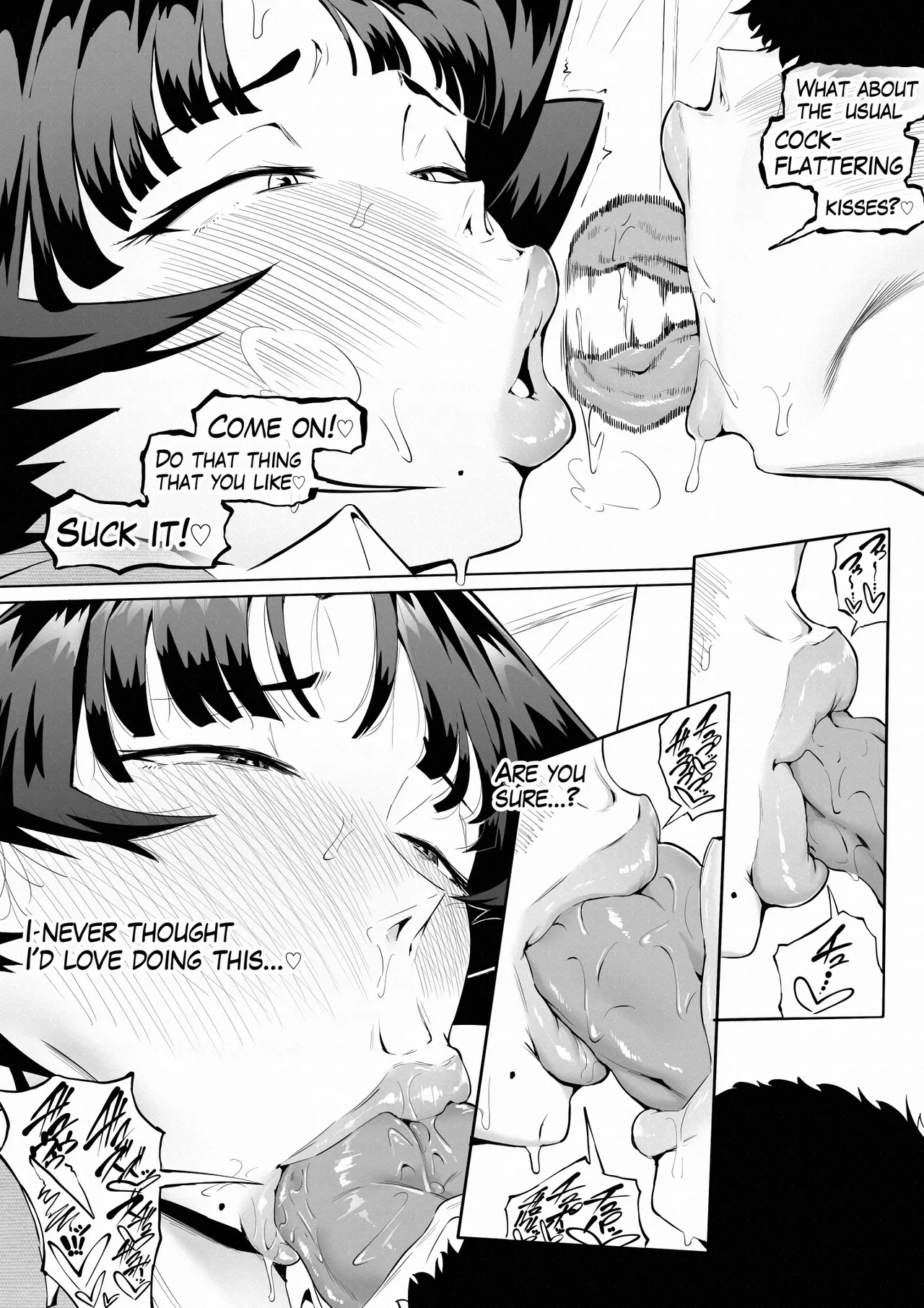 催眠不足3 Chapter 1 - page 66