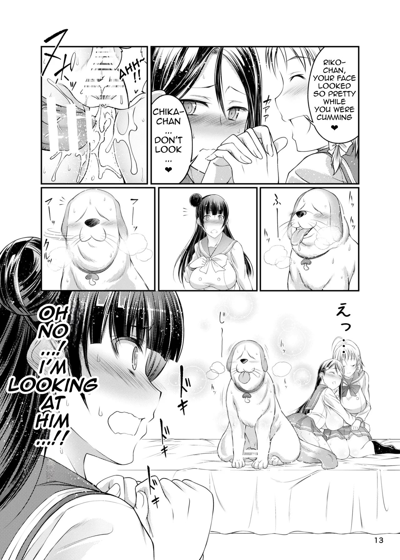 Inu Live! Sunshine!! Chapter 1 - page 12