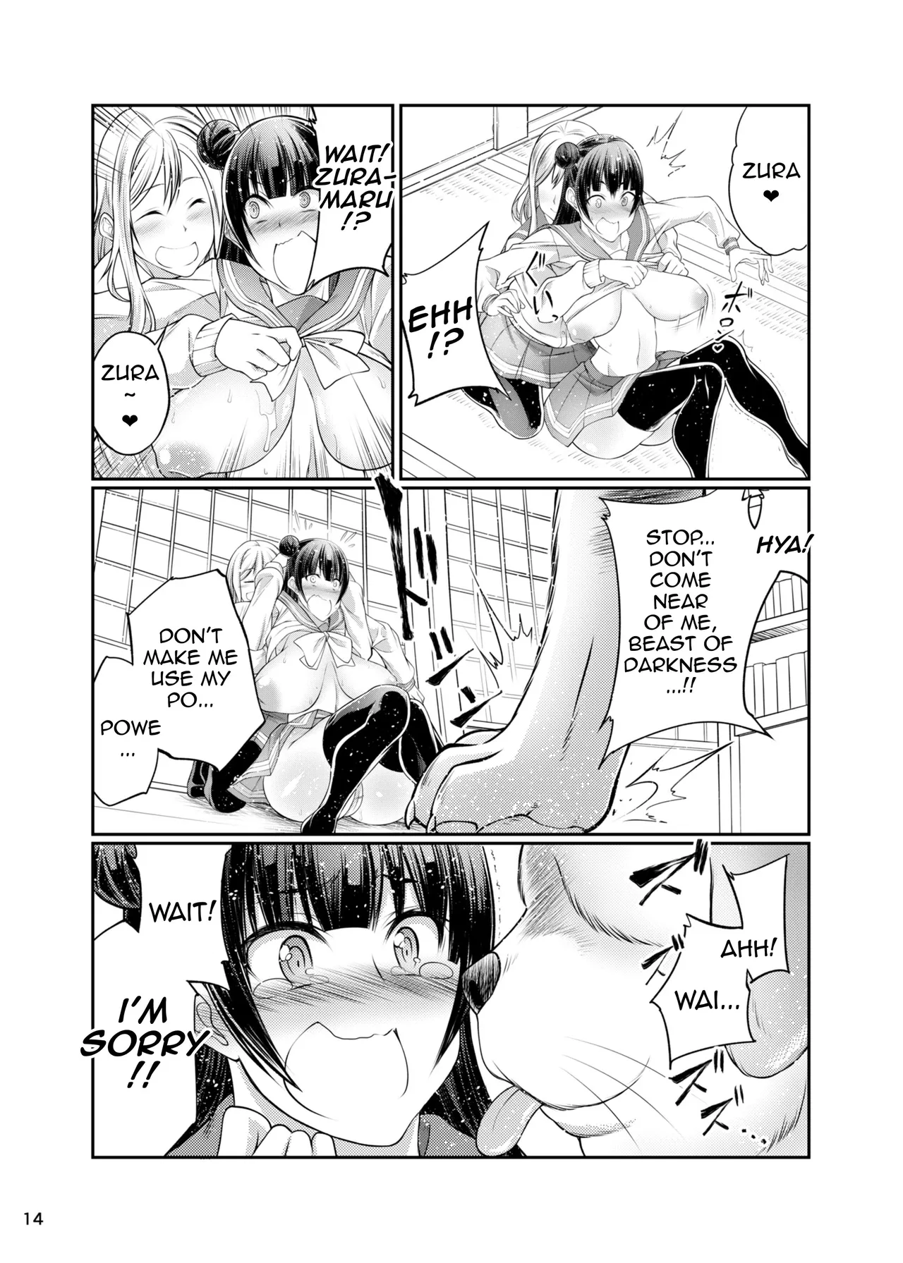 Inu Live! Sunshine!! Chapter 1 - page 13