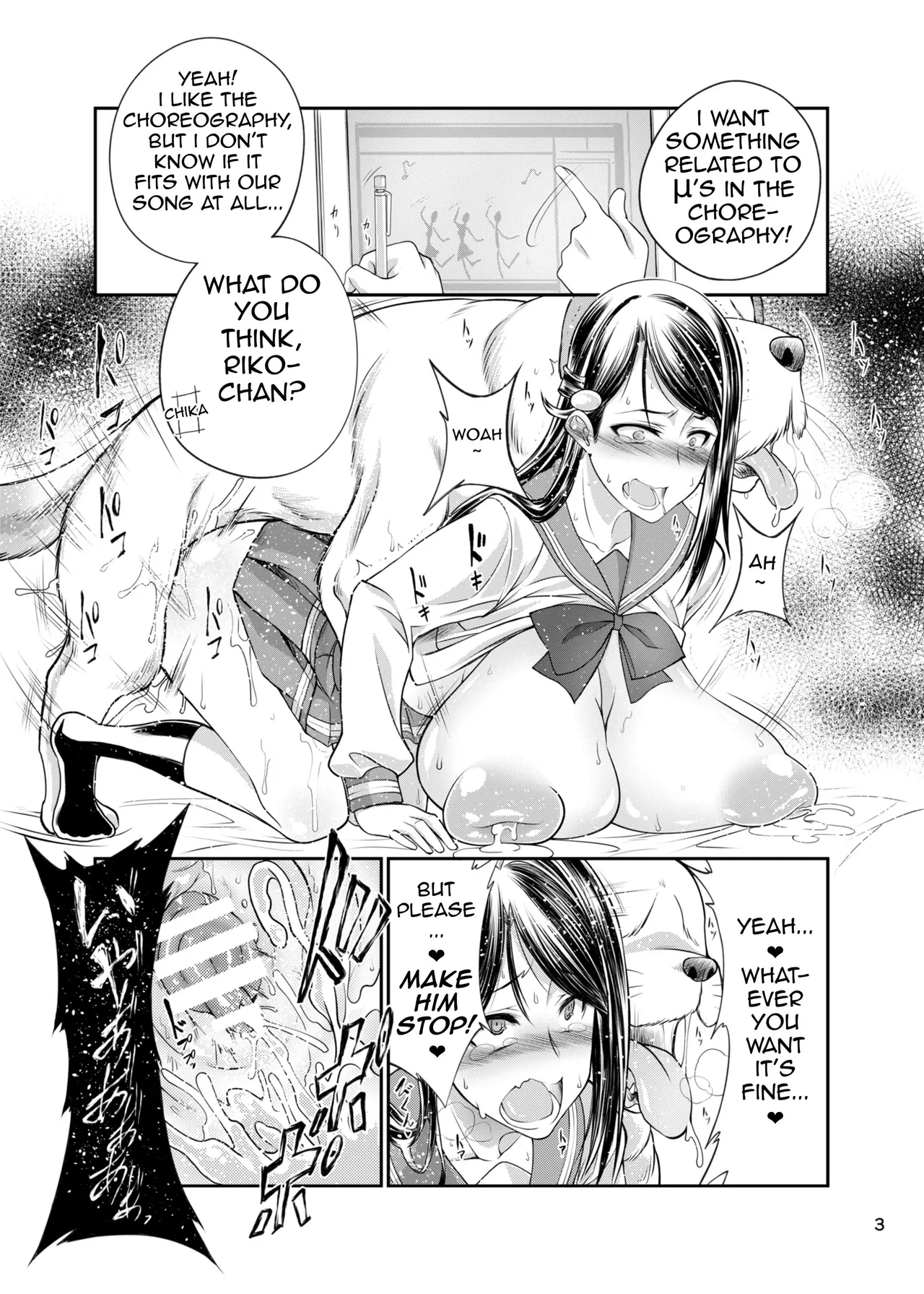 Inu Live! Sunshine!! Chapter 1 - page 2