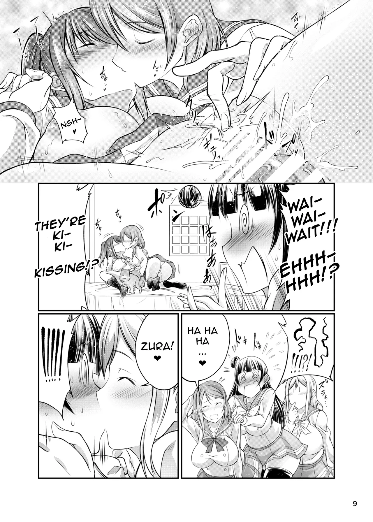 Inu Live! Sunshine!! Chapter 1 - page 8