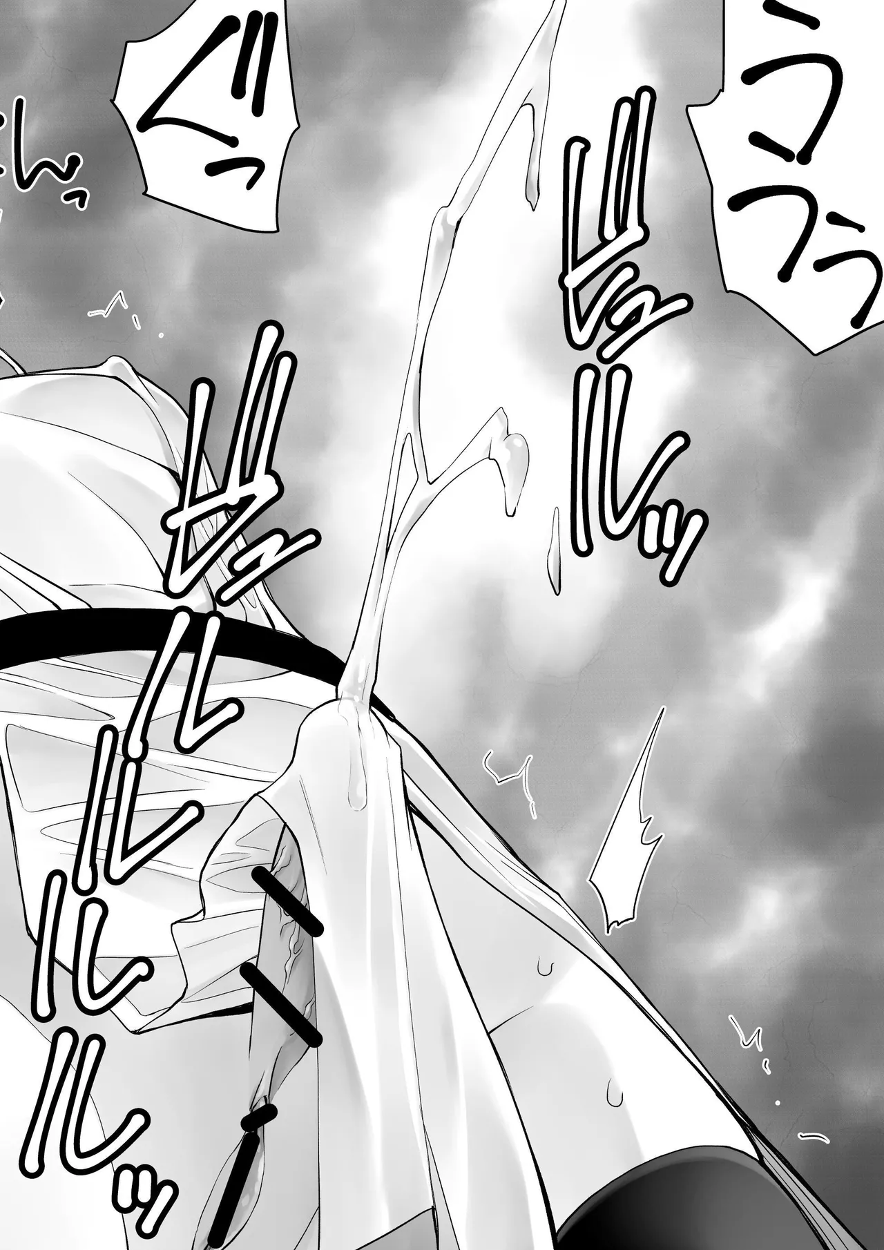 Yuusha nafurita no bouken Chapter 1 - page 15