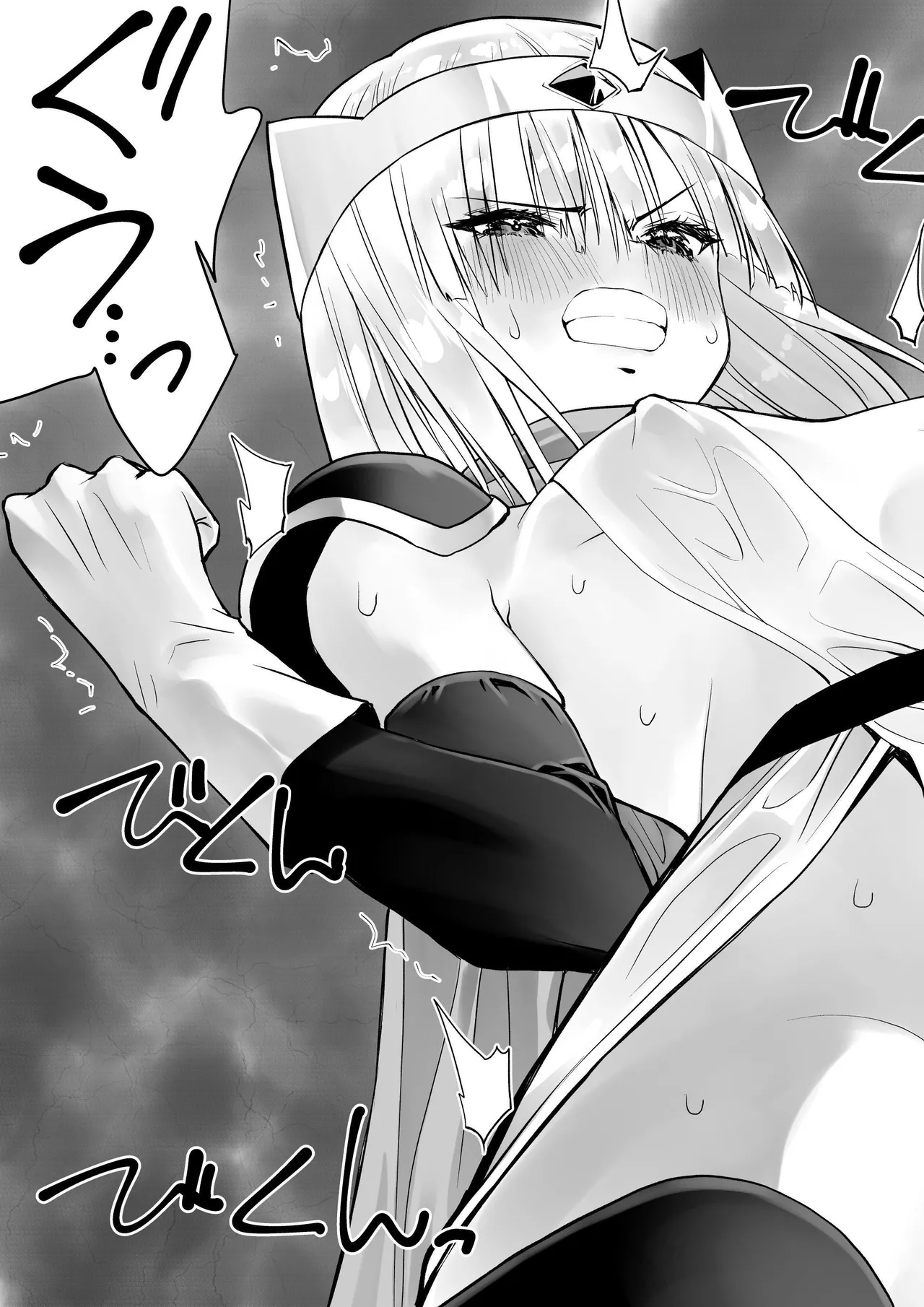 Yuusha nafurita no bouken Chapter 1 - page 16