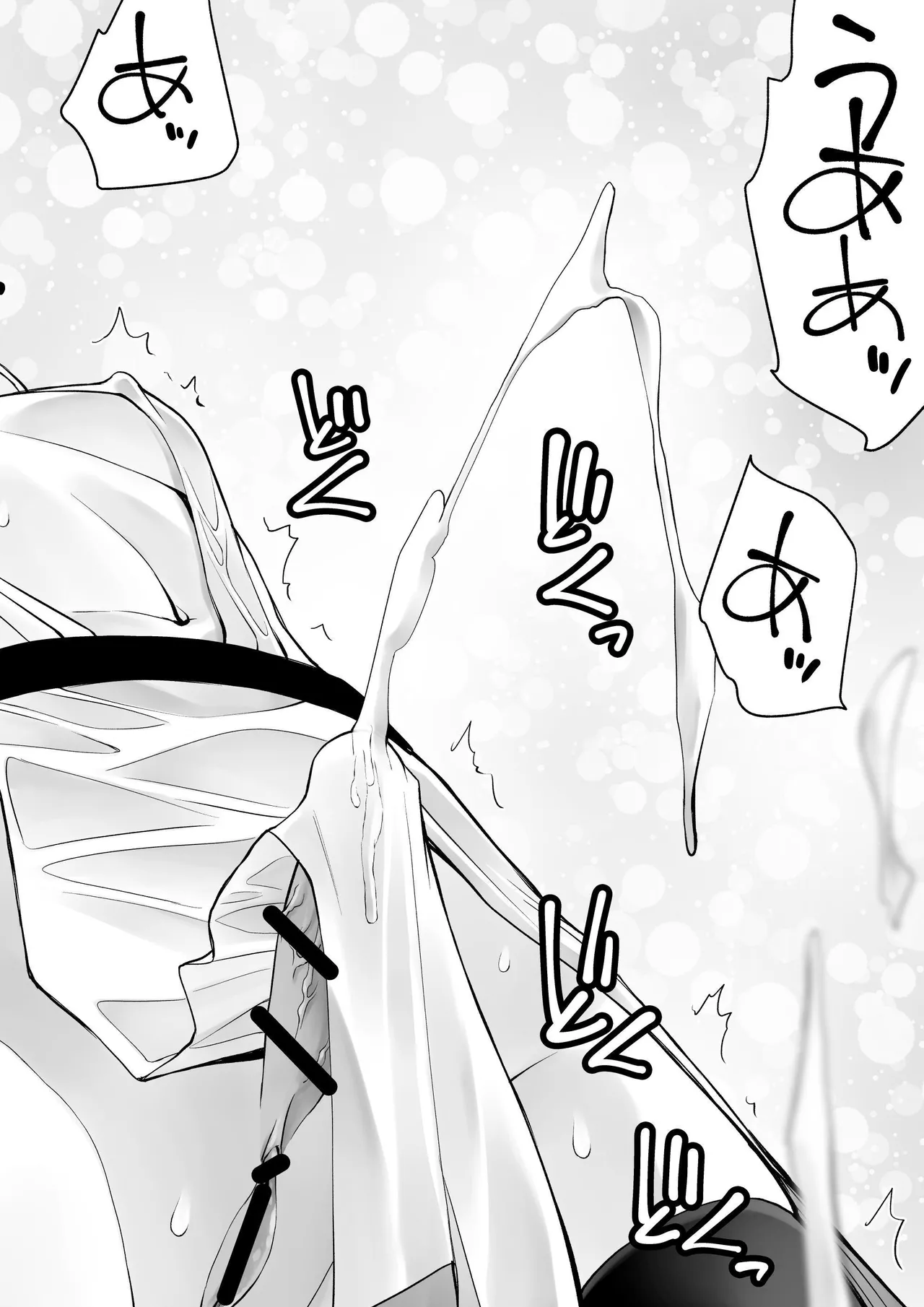Yuusha nafurita no bouken Chapter 1 - page 17