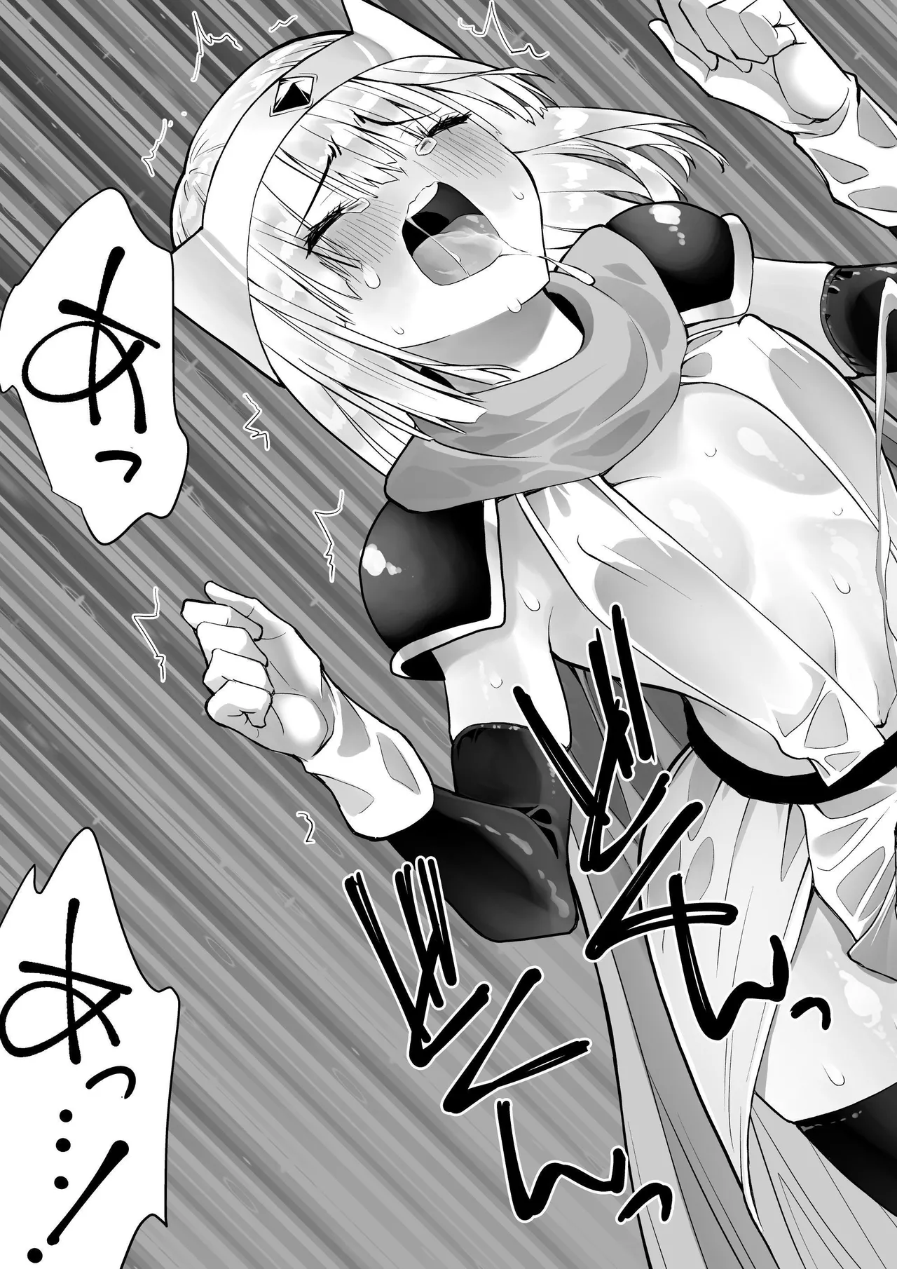 Yuusha nafurita no bouken Chapter 1 - page 22