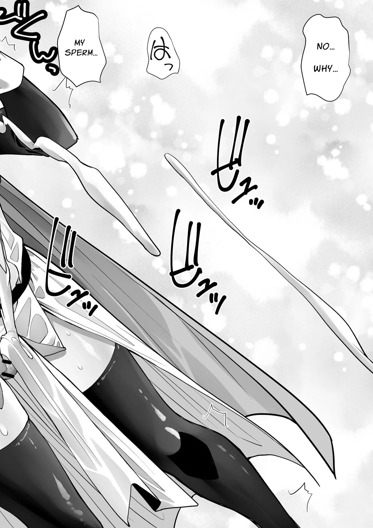 Yuusha nafurita no bouken Chapter 1 - page 23