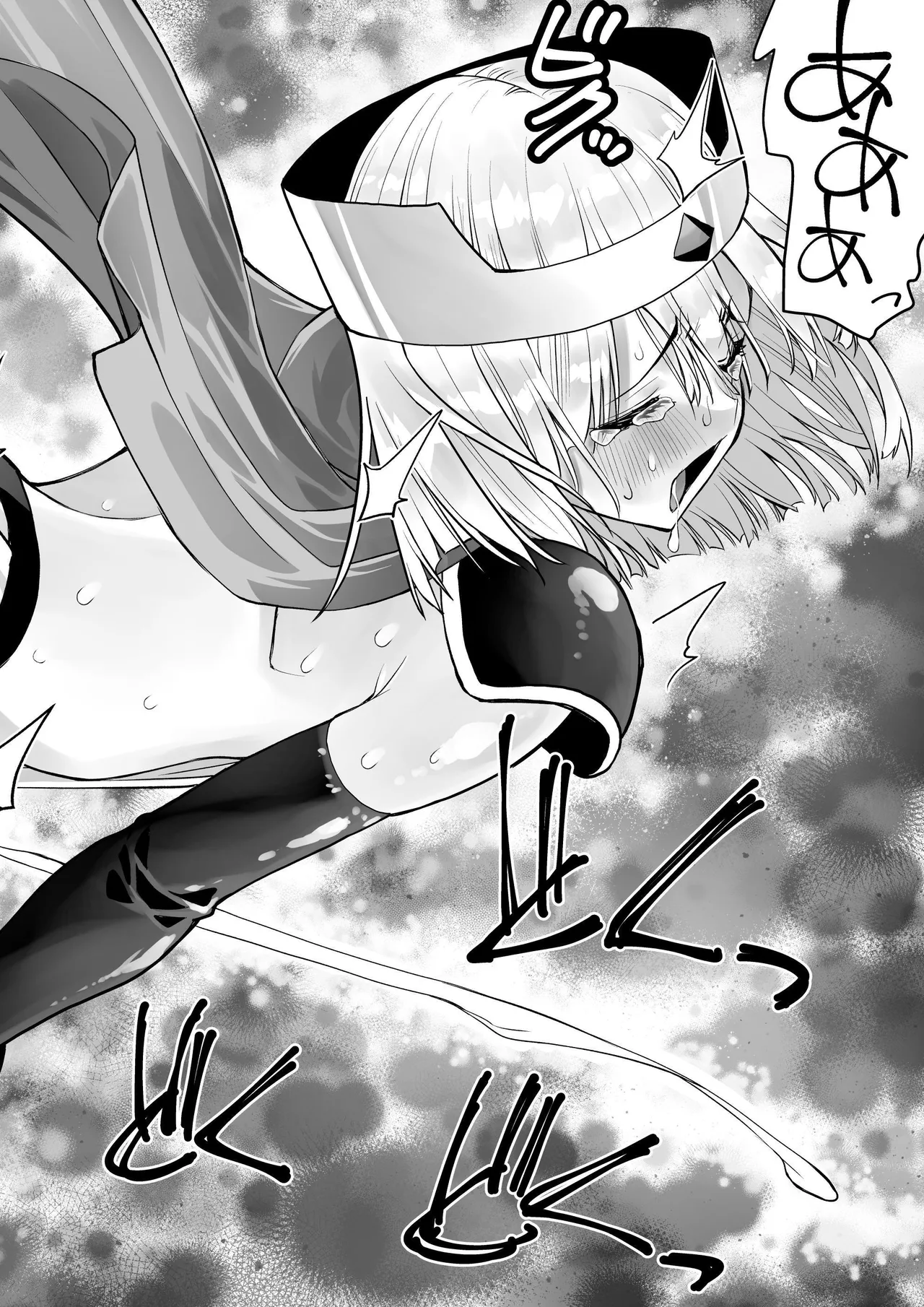Yuusha nafurita no bouken Chapter 1 - page 27