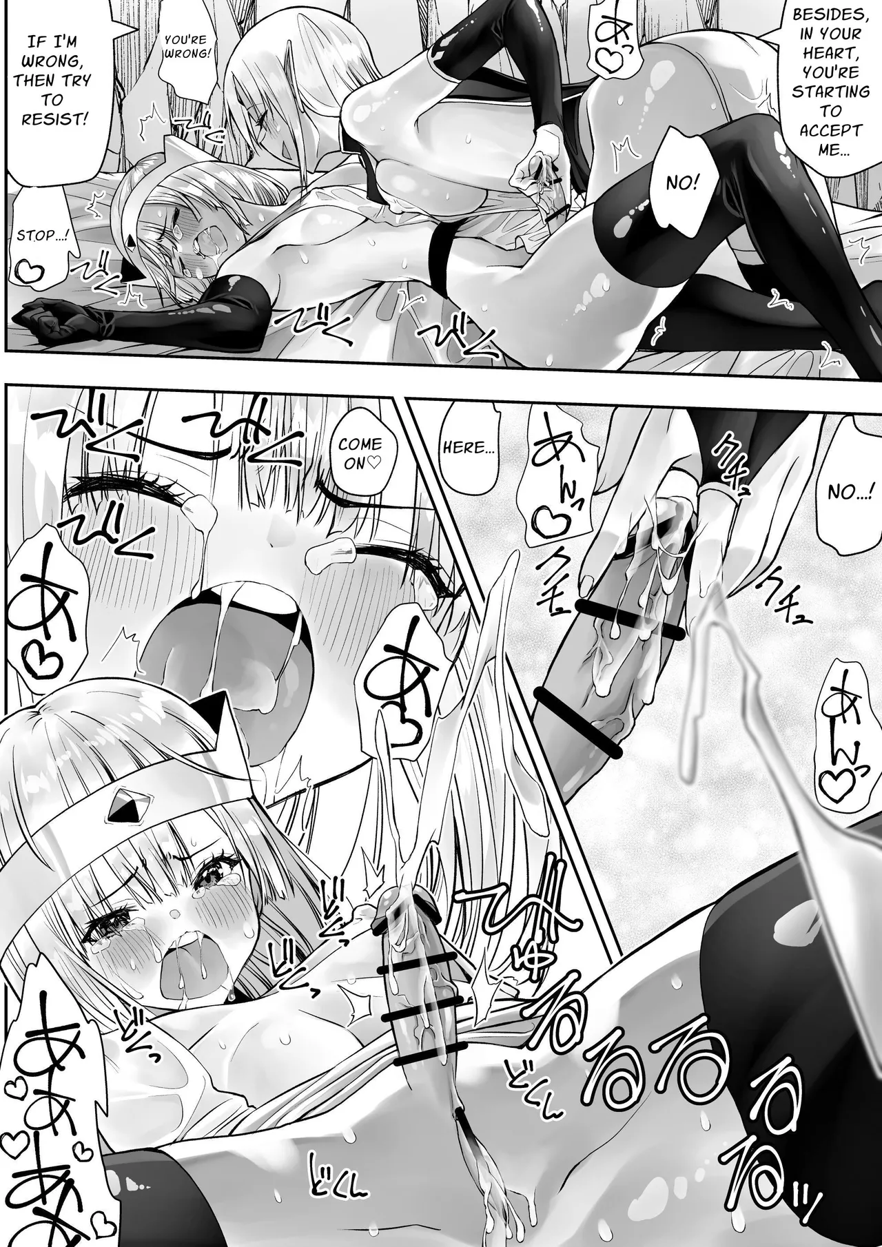 Yuusha nafurita no bouken Chapter 1 - page 47