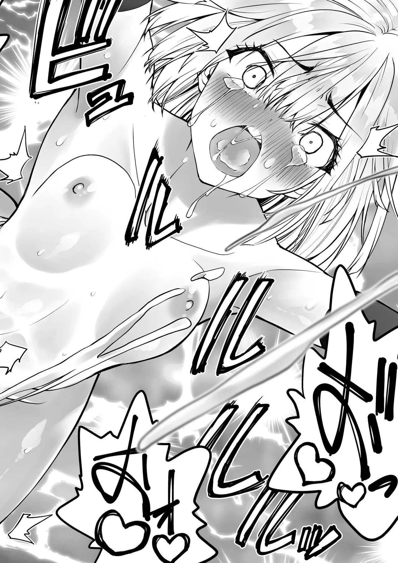 Yuusha nafurita no bouken Chapter 1 - page 65