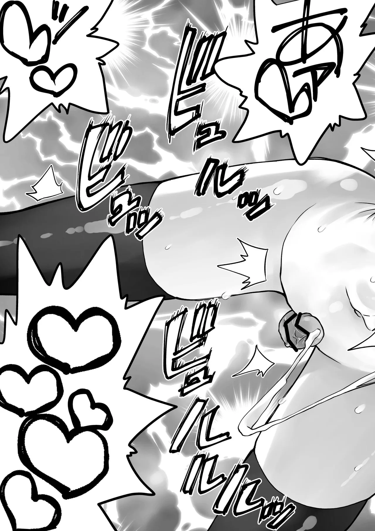Yuusha nafurita no bouken Chapter 1 - page 66