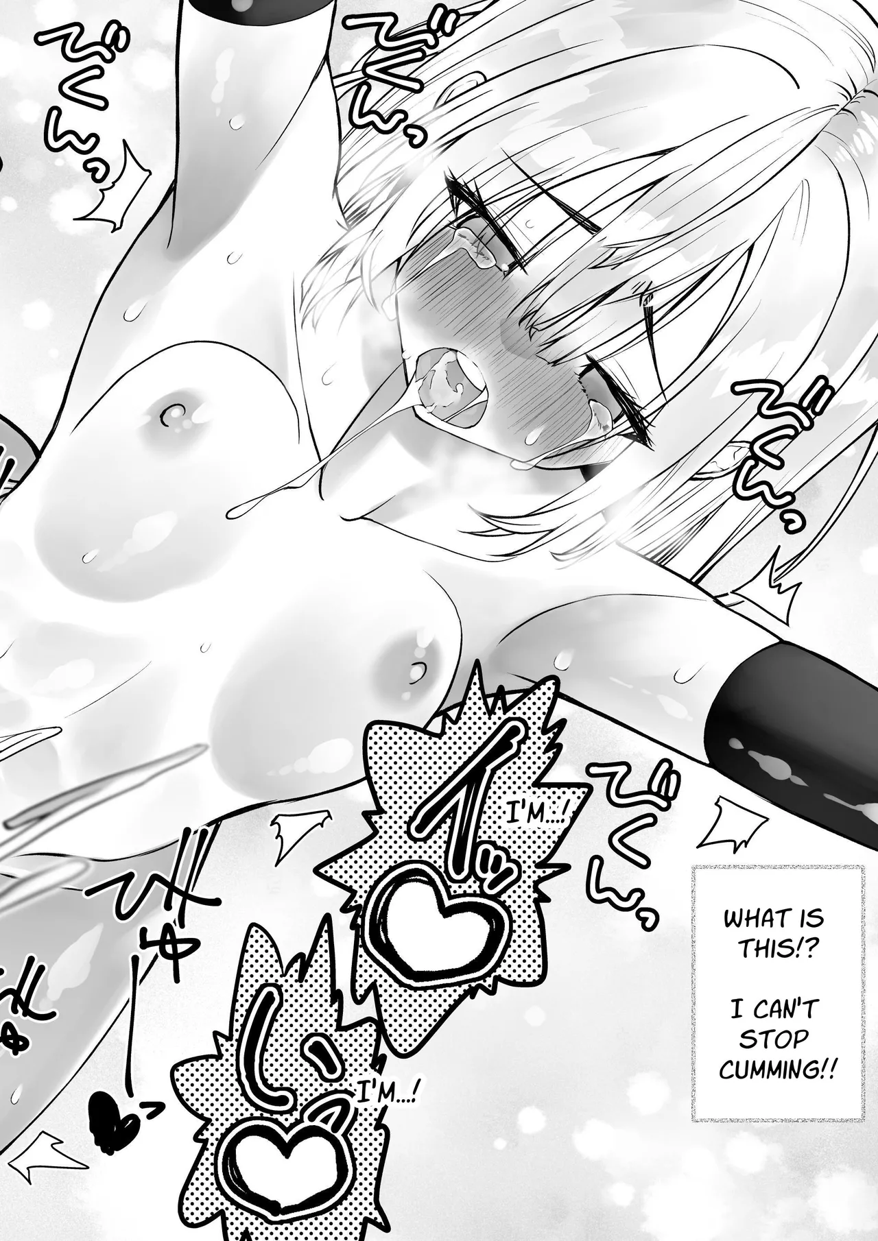 Yuusha nafurita no bouken Chapter 1 - page 67