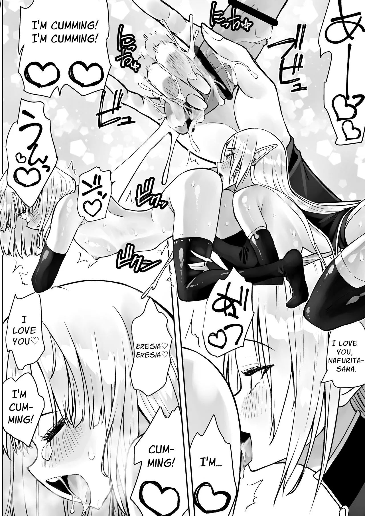 Yuusha nafurita no bouken Chapter 1 - page 73