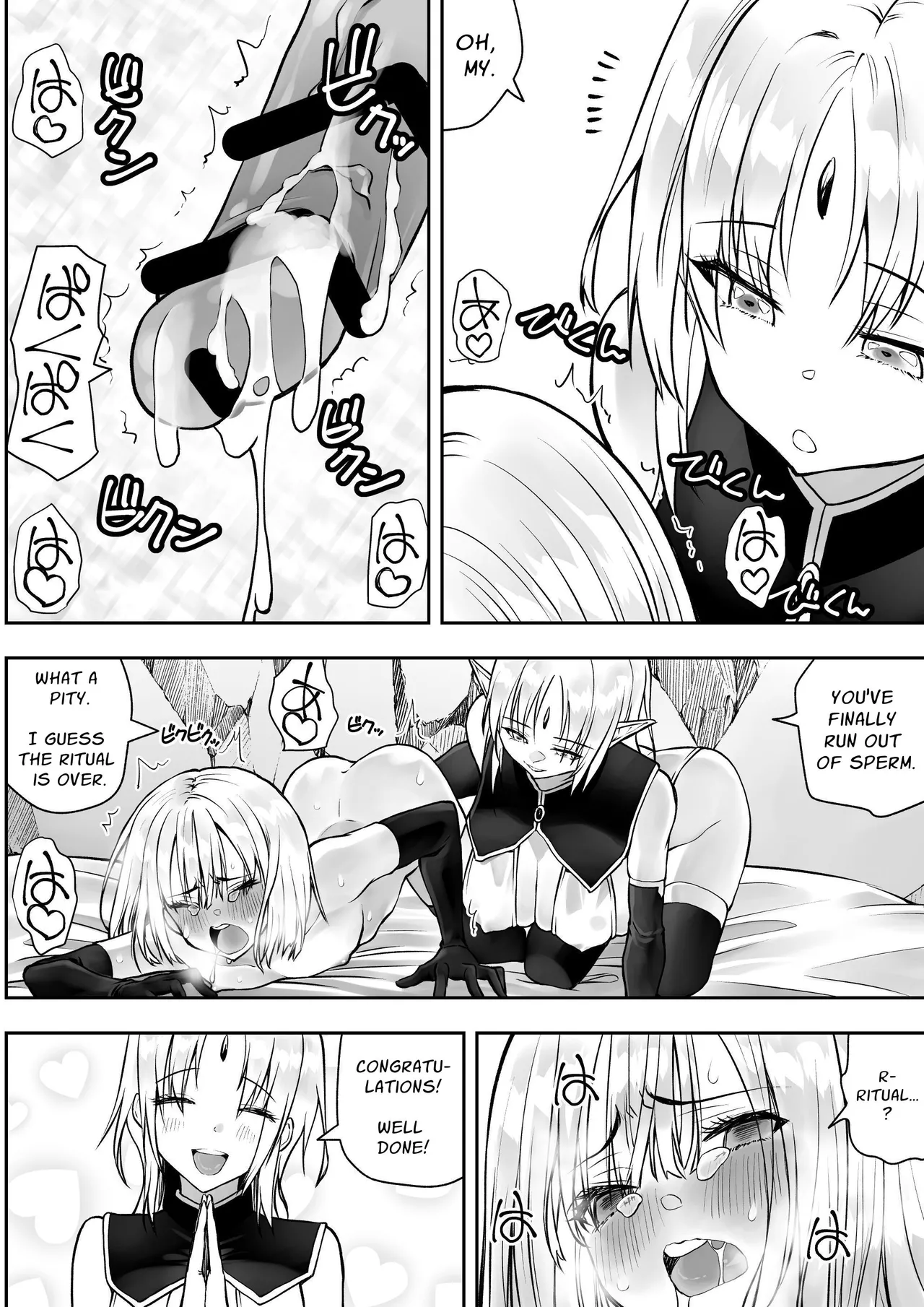 Yuusha nafurita no bouken Chapter 1 - page 75
