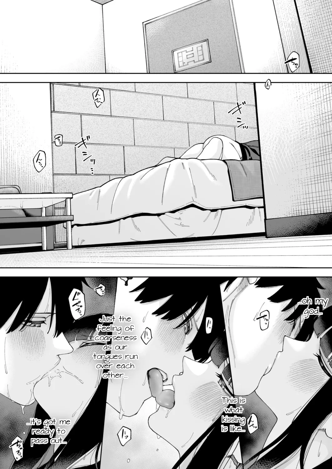 Offline x Matching Chapter 1 - page 15