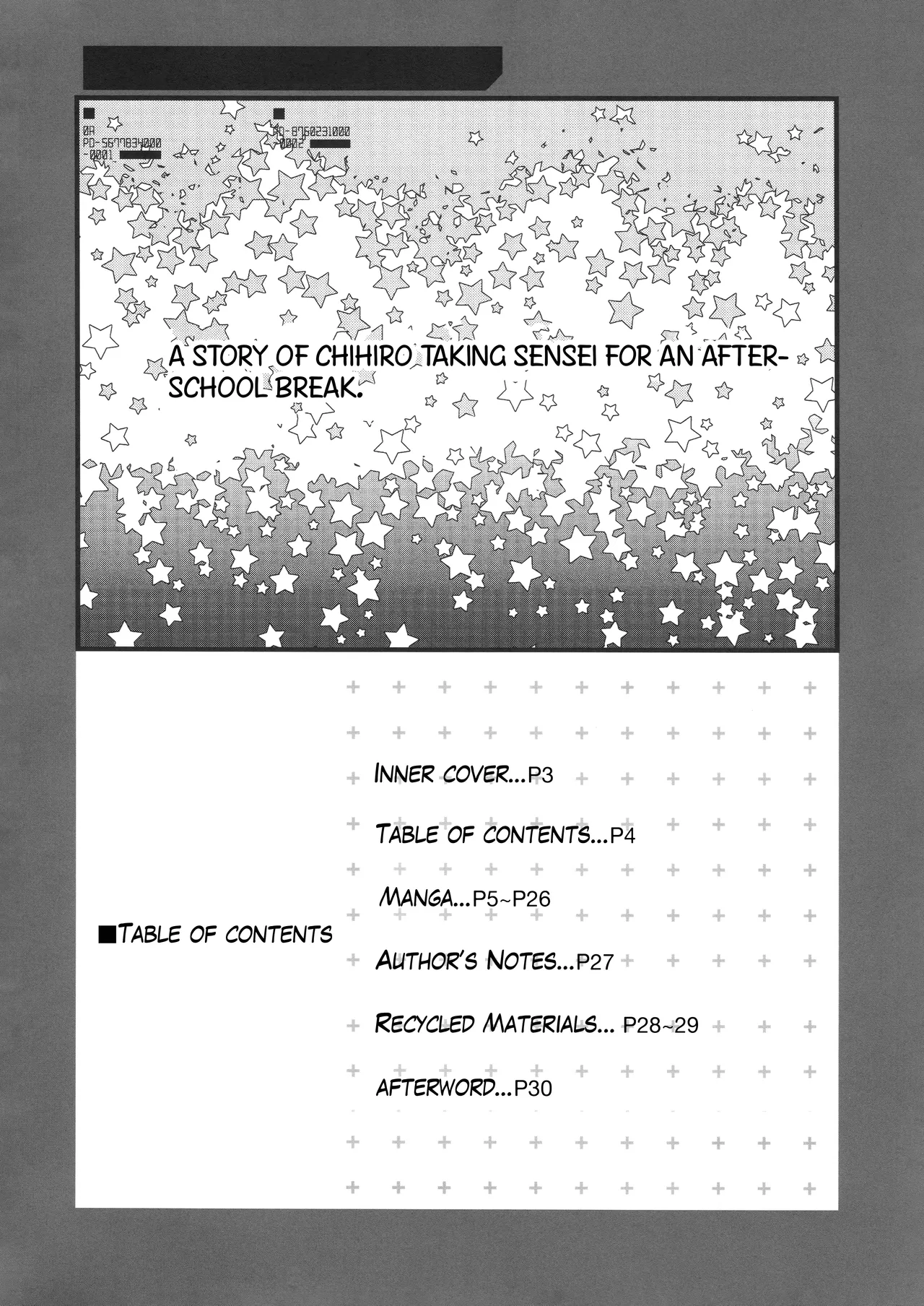 Chihiro ga Sensei wo, Houkago no Gokyu-kei ni Turekomu Hanasi. Chapter 1 - page 2