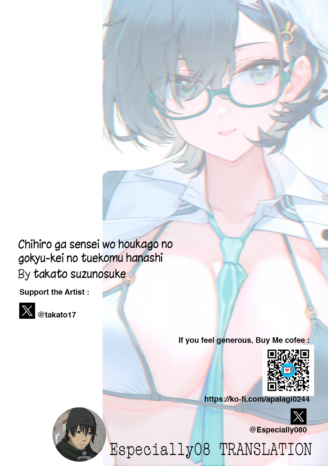 Chihiro ga Sensei wo, Houkago no Gokyu-kei ni Turekomu Hanasi. Chapter 1 - page 30