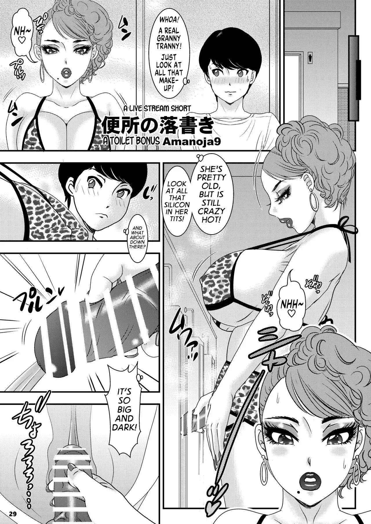 BEHAVIOUR+26 ~Mellow Yellow Happy~ Chapter 1 - page 29
