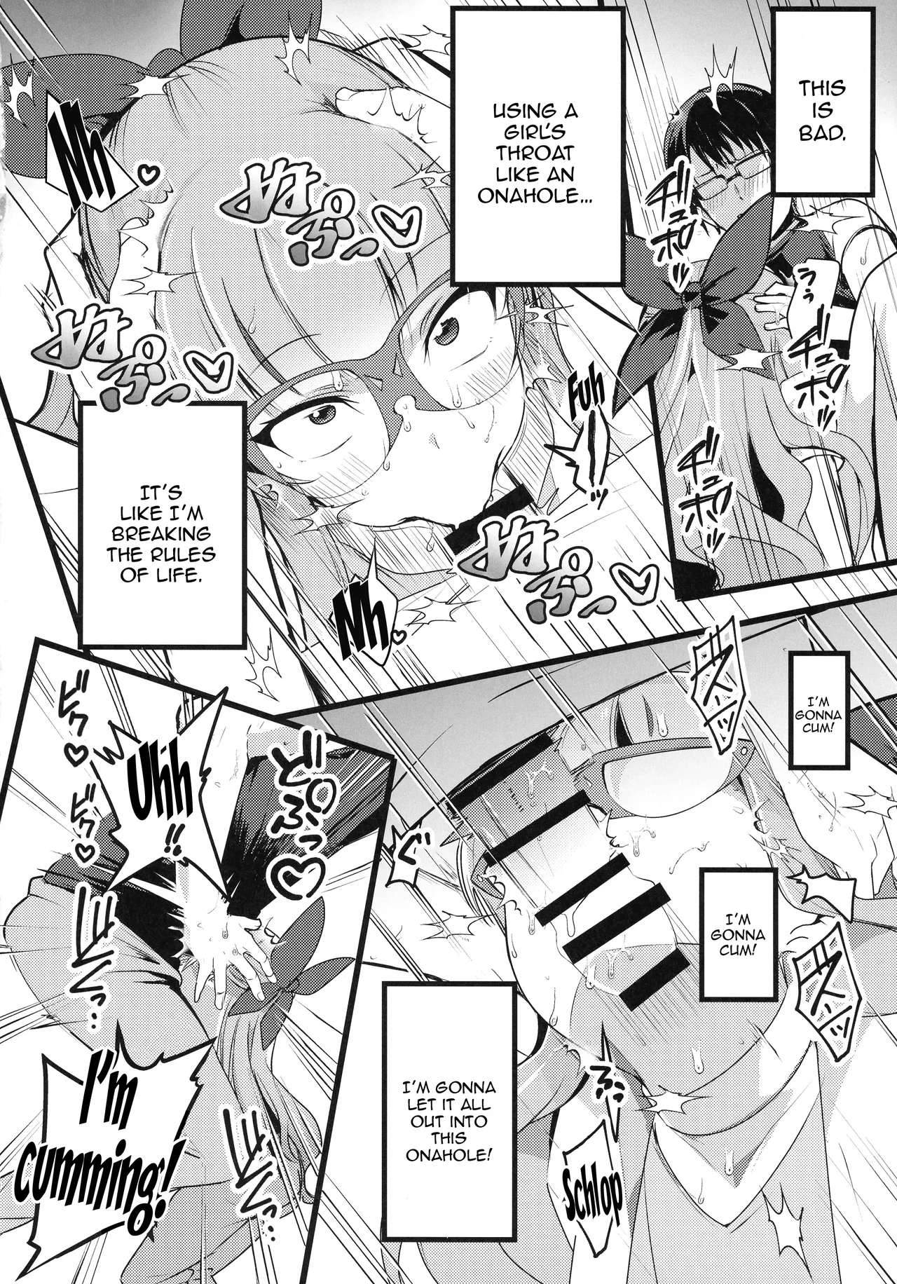 Anzu to Yuamu no na ma kettou Chapter 1 - page 10