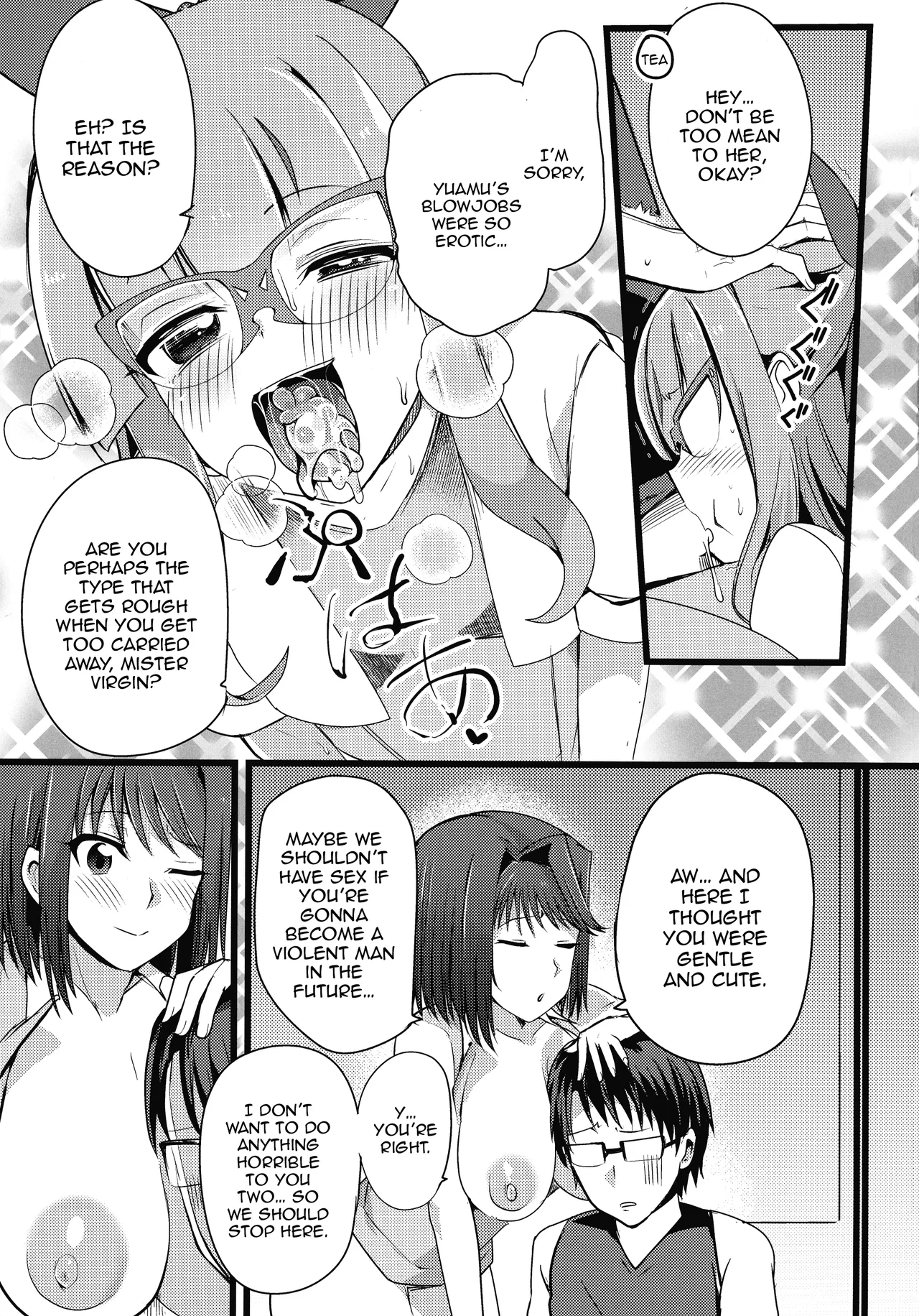 Anzu to Yuamu no na ma kettou Chapter 1 - page 11