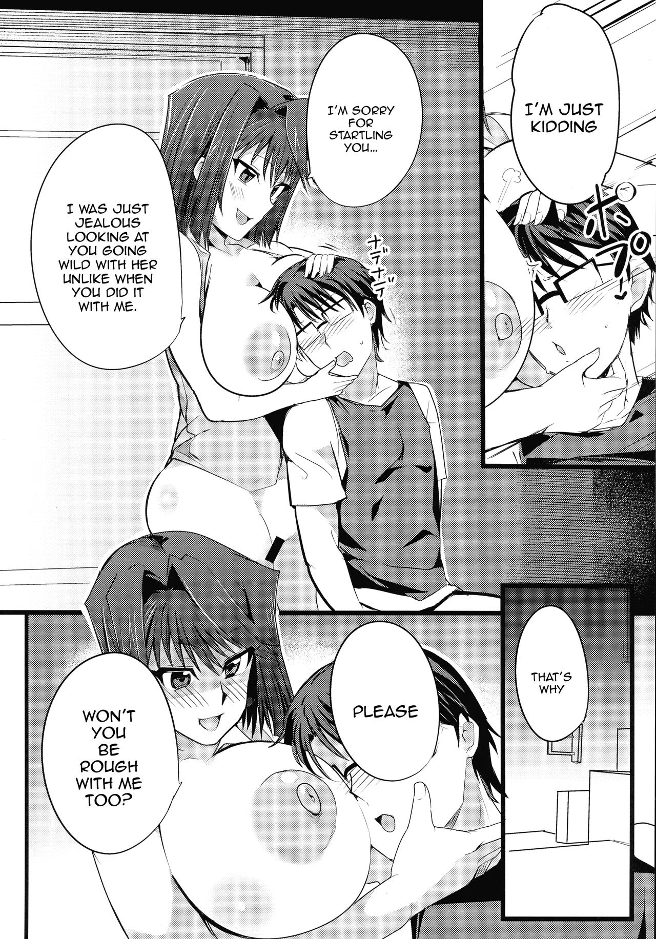 Anzu to Yuamu no na ma kettou Chapter 1 - page 12