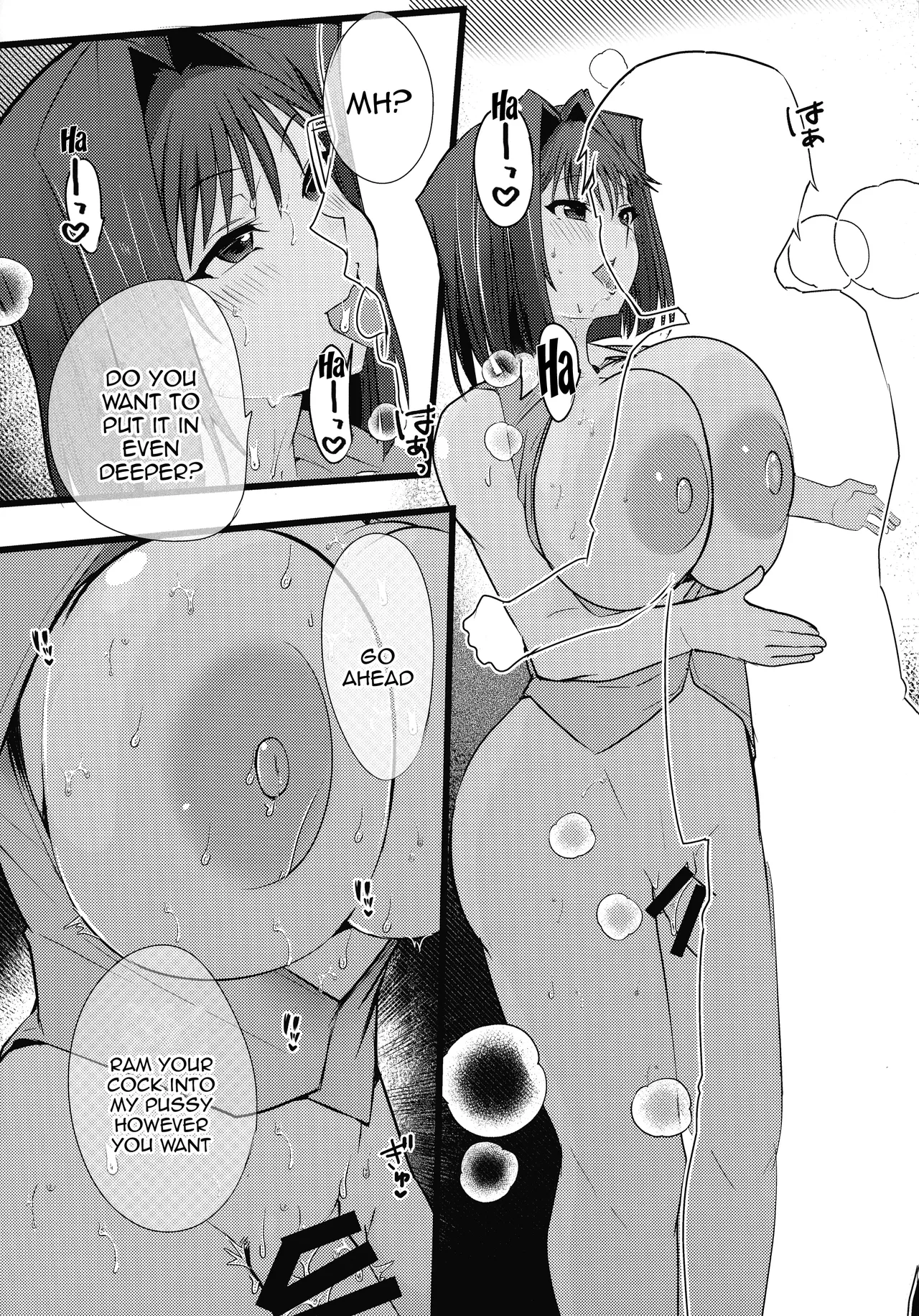Anzu to Yuamu no na ma kettou Chapter 1 - page 18
