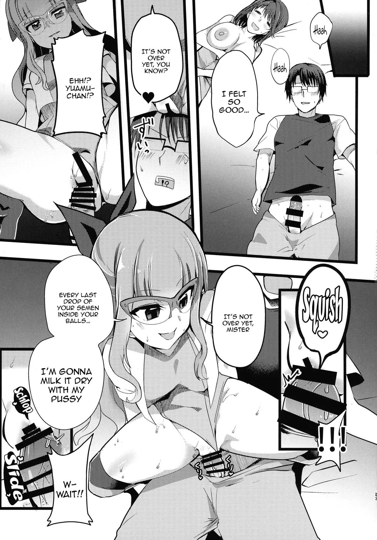 Anzu to Yuamu no na ma kettou Chapter 1 - page 23