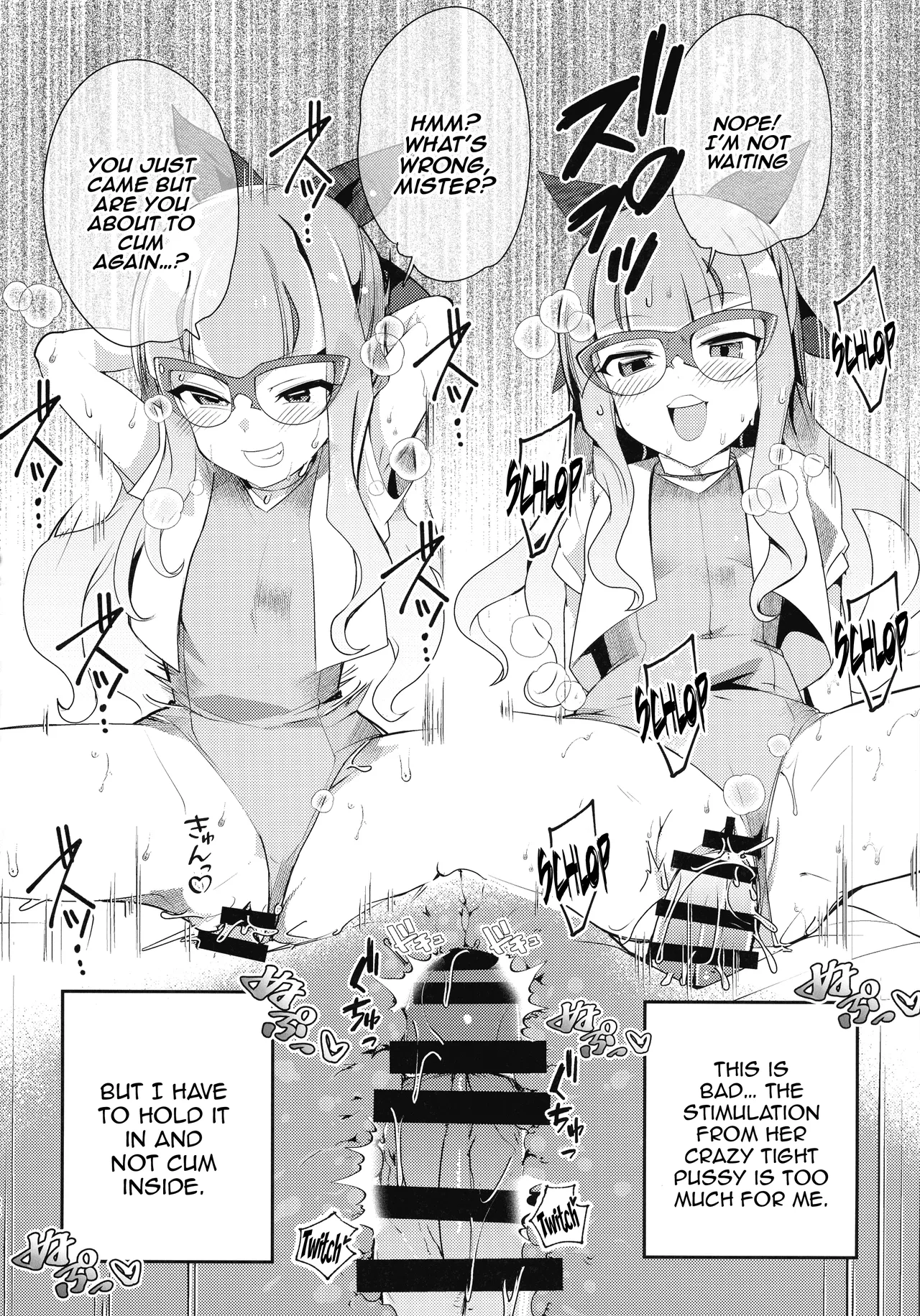 Anzu to Yuamu no na ma kettou Chapter 1 - page 24