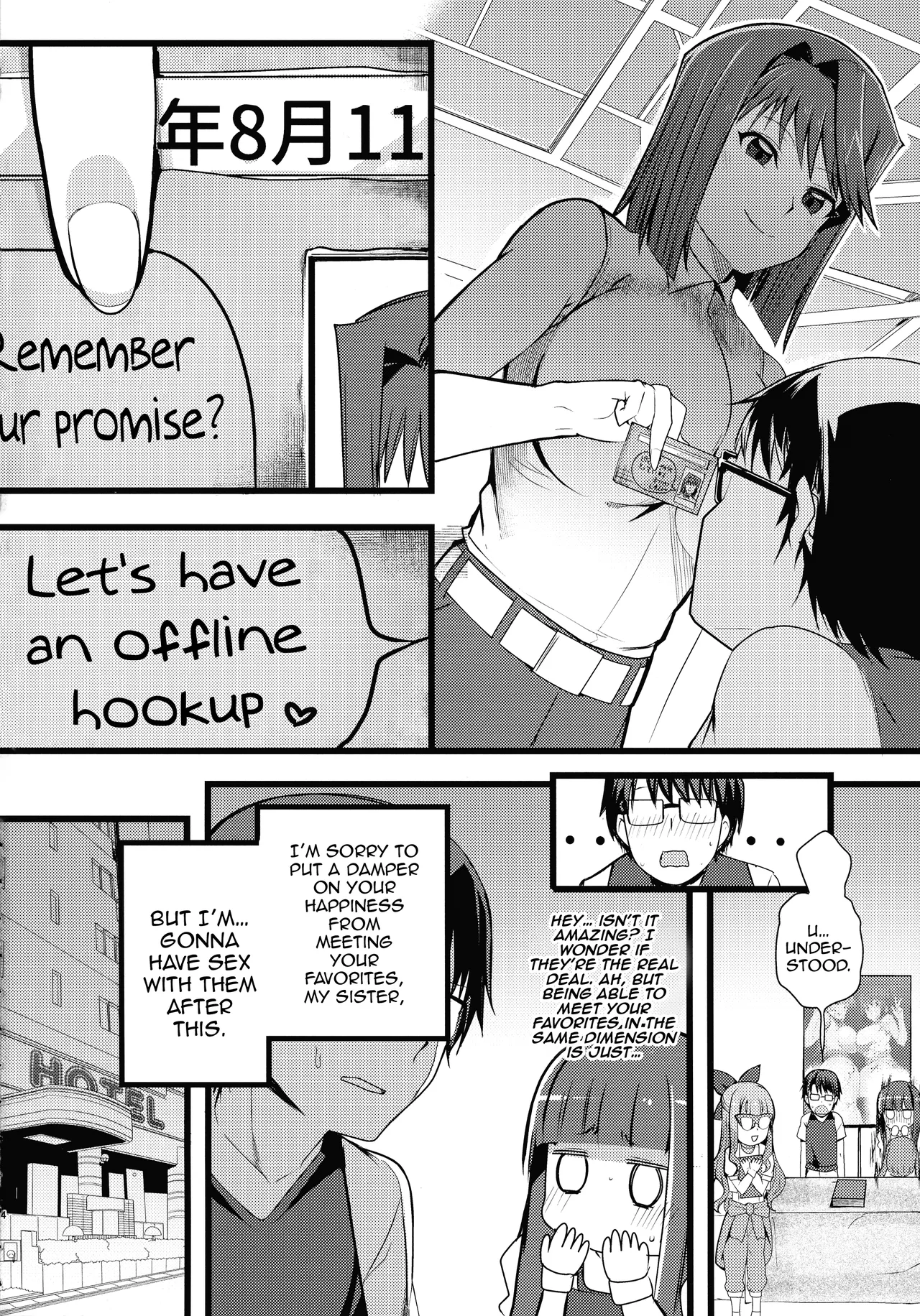 Anzu to Yuamu no na ma kettou Chapter 1 - page 4