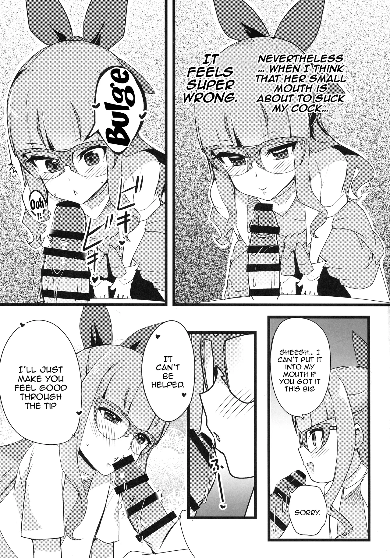 Anzu to Yuamu no na ma kettou Chapter 1 - page 7