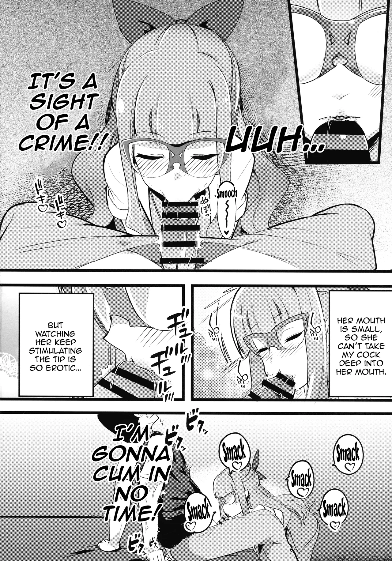 Anzu to Yuamu no na ma kettou Chapter 1 - page 8