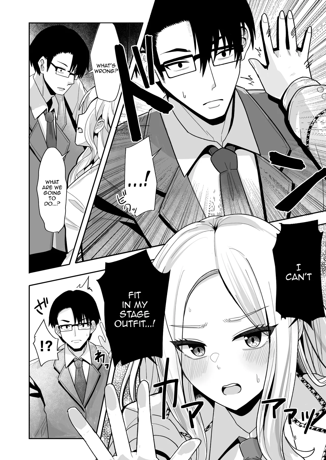 Kou natta no mo Anata no Sei nano yo? Senpai Chapter 1 - page 5