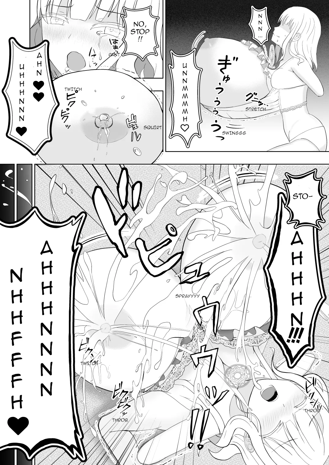 The Fate of a Noble Girl that Buys a "Bust-Up" Bra. Chapter 1 - page 10