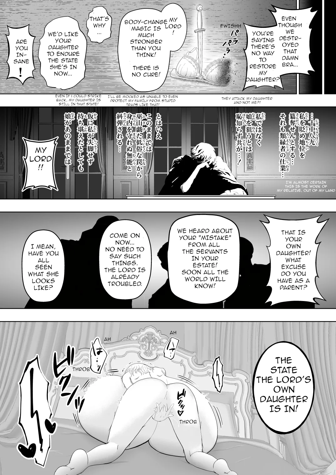 The Fate of a Noble Girl that Buys a "Bust-Up" Bra. Chapter 1 - page 11