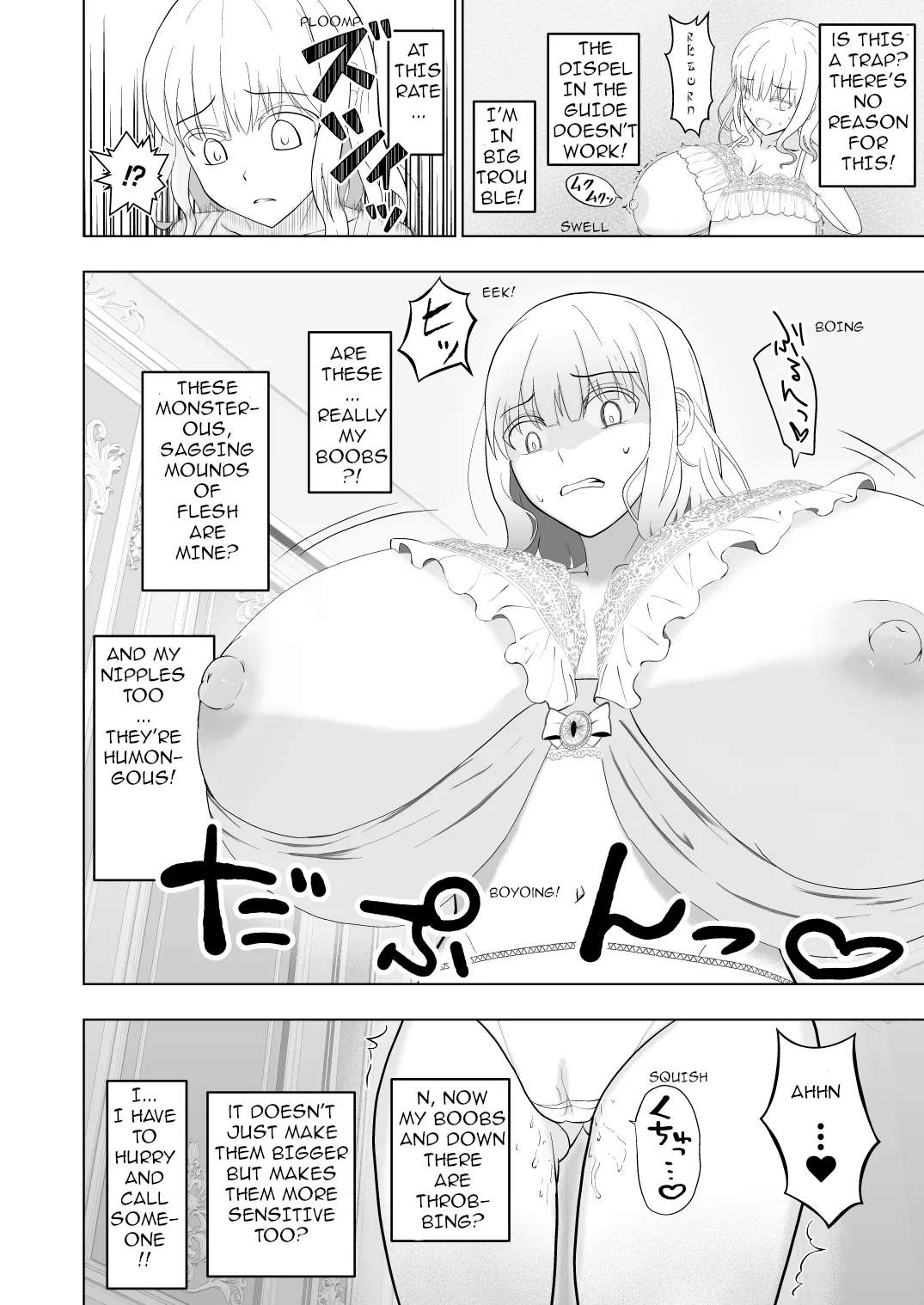 The Fate of a Noble Girl that Buys a "Bust-Up" Bra. Chapter 1 - page 7