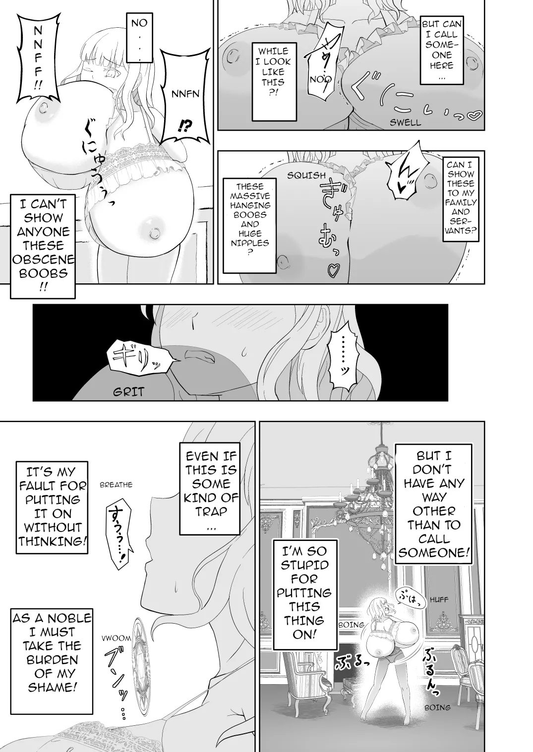 The Fate of a Noble Girl that Buys a "Bust-Up" Bra. Chapter 1 - page 8