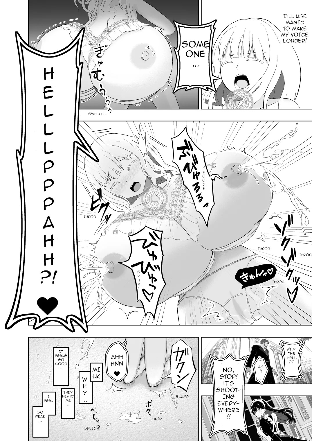 The Fate of a Noble Girl that Buys a "Bust-Up" Bra. Chapter 1 - page 9
