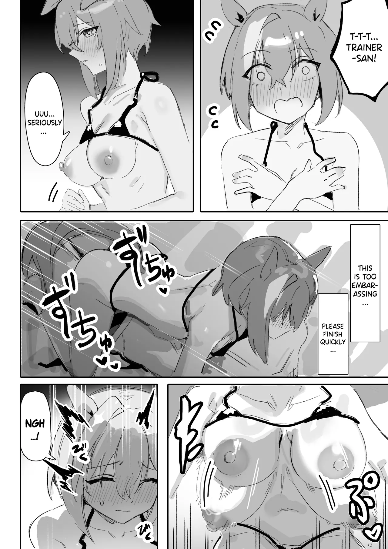 Marine Blue Chapter 1 - page 19