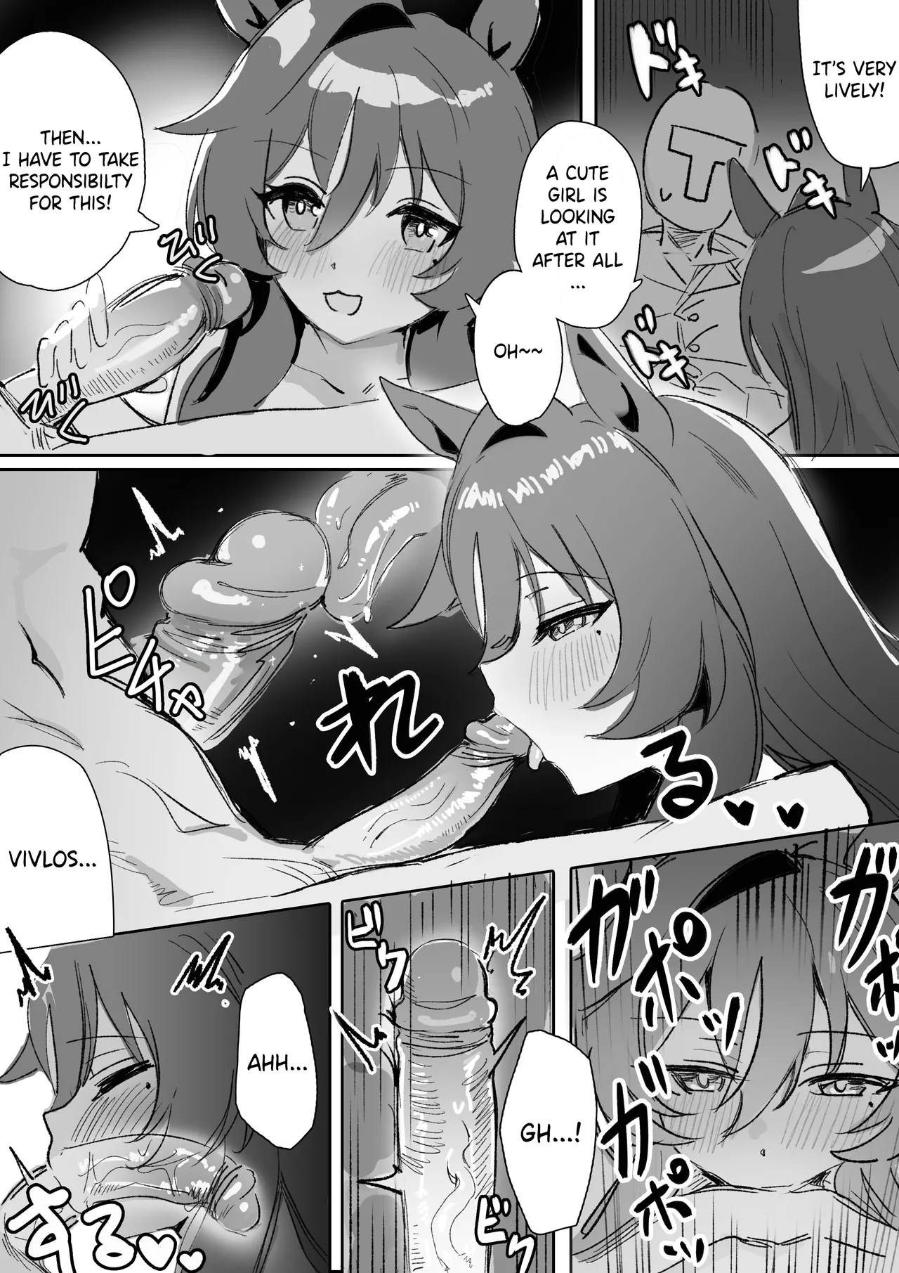 Marine Blue Chapter 1 - page 24